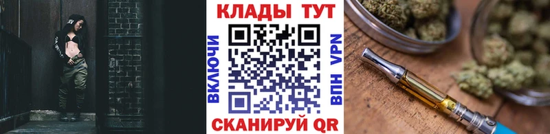 Где найти наркотики Энем ГАШИШ  Каннабис  kraken зеркало  Меф  COCAIN  СК 