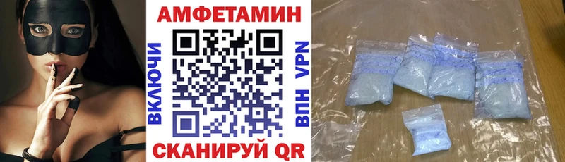 mega рабочий сайт  Энем  АМФЕТАМИН Premium 