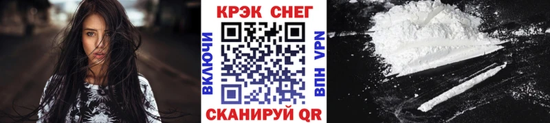 COCAIN 97%  как найти наркотики  Энем 