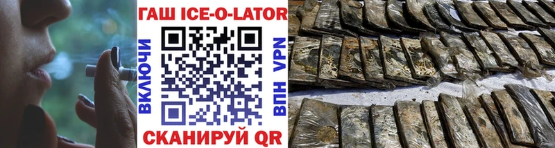 Гашиш Изолятор  ОМГ ОМГ   Энем 