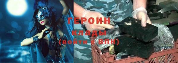 метамфетамин Армянск