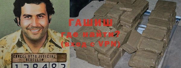 метамфетамин Армянск