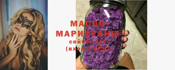 метамфетамин Армянск