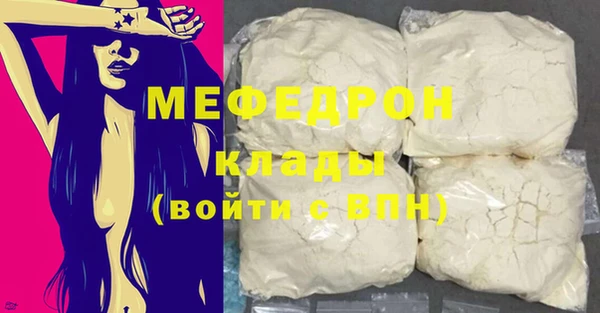 стафф Арсеньев