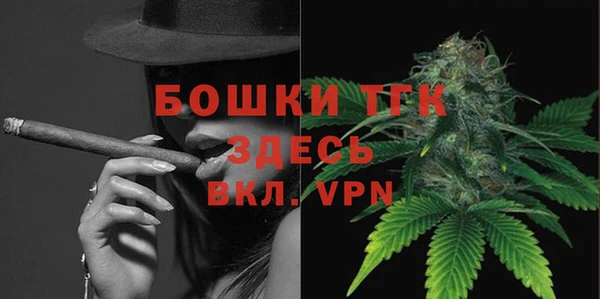 метамфетамин Армянск