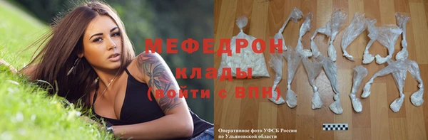 метамфетамин Армянск