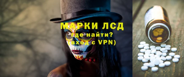 мефедрон Алексин
