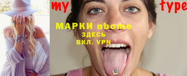 стафф Арсеньев