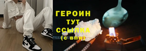 стафф Арсеньев