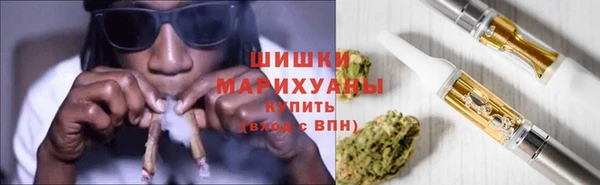 метамфетамин Армянск