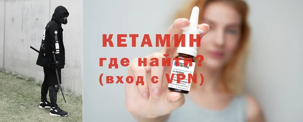 метамфетамин Армянск