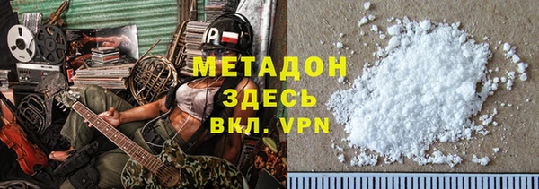 мефедрон Алексин