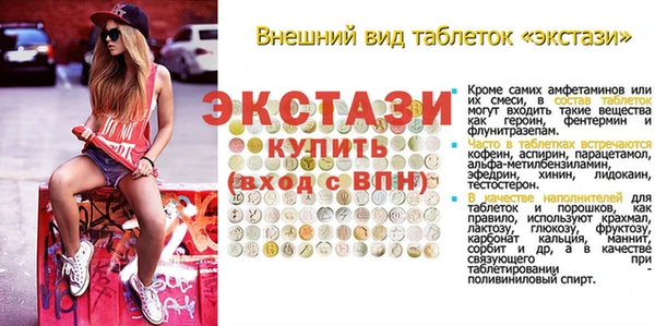 прущий лед Алексеевка