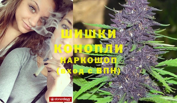 метамфетамин Армянск
