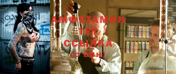 метамфетамин Армянск