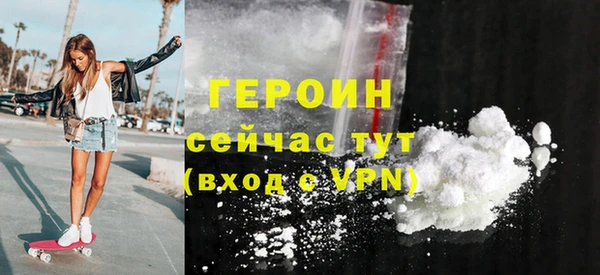 метамфетамин Армянск