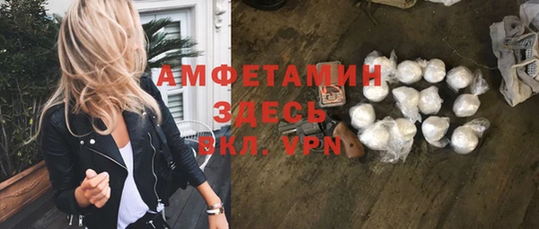 метамфетамин Армянск