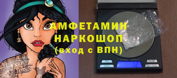 прущий лед Алексеевка