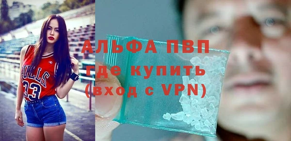 метамфетамин Армянск