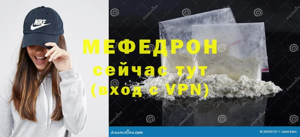 стафф Арсеньев