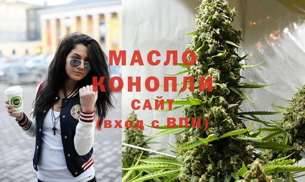 метамфетамин Армянск