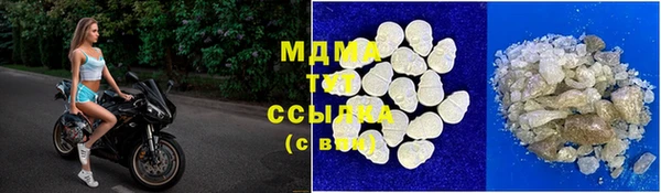 метамфетамин Армянск
