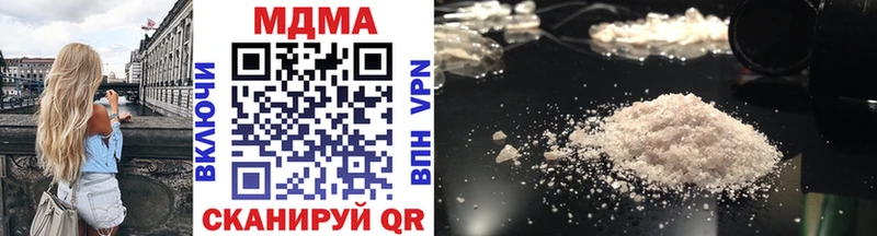 МДМА crystal  Энем 