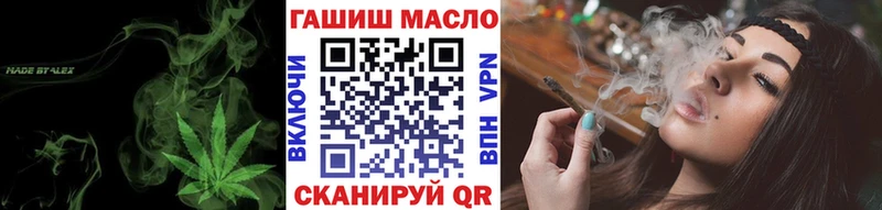 купить наркотики цена  Энем  ТГК жижа 
